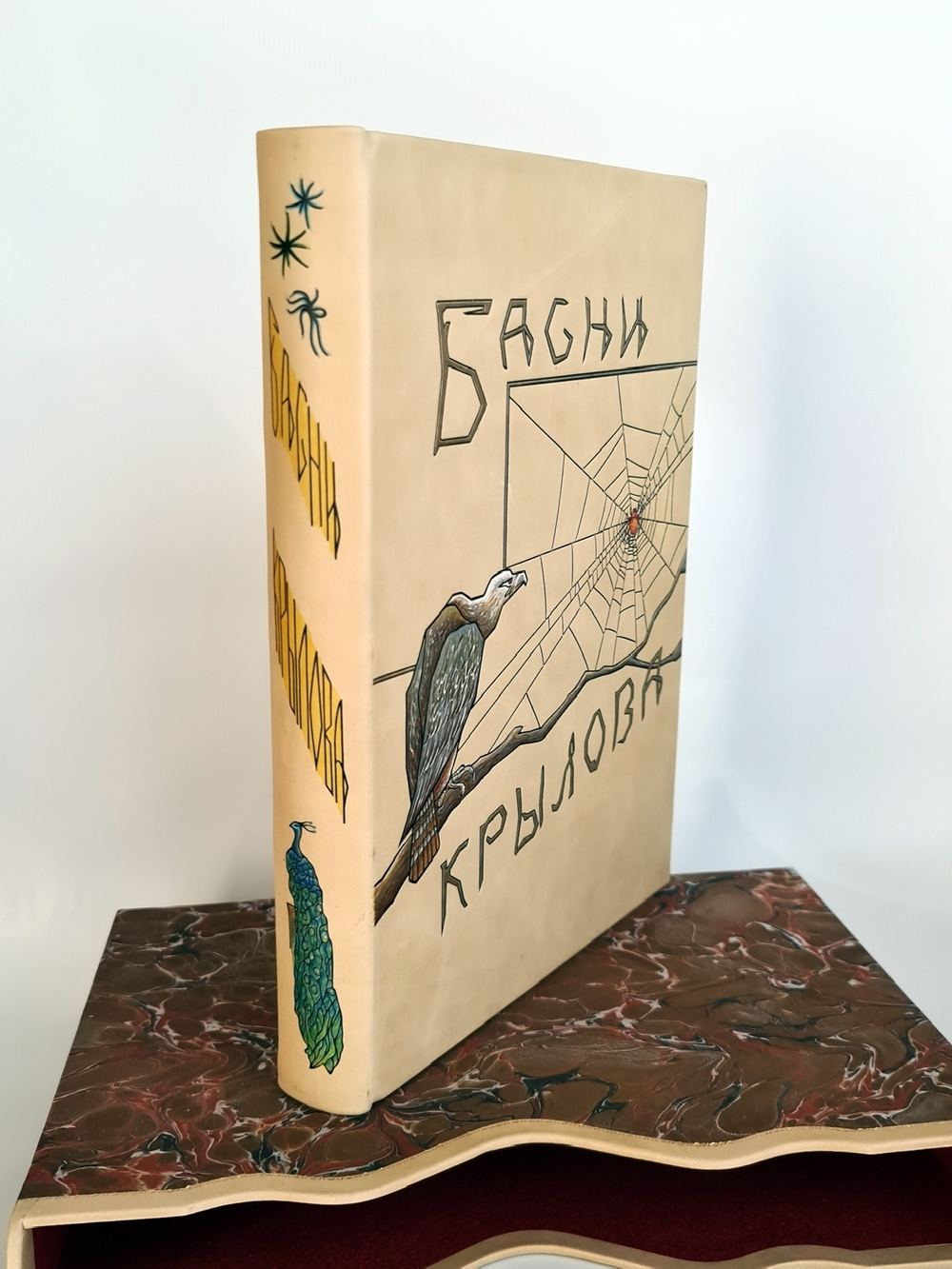 "Басни И.А. Крылова". . 1911г. - антикварное издание