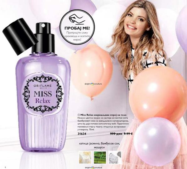Oriflame Miss Relax