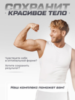 Набор для наращивания мышц Креатин + Протеин + Мультивитамины +Омега 3 + BCAA