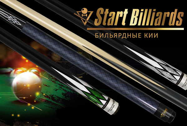 Новинки в коллекции бильярдных киев Startbilliards. Уверенное качество и инновационные технологии для любителей и профессионалов! Новинки в коллекции бильярдных киев Startbilliards. Уверенное качество и инновационные технологии для любителей и профессионалов!