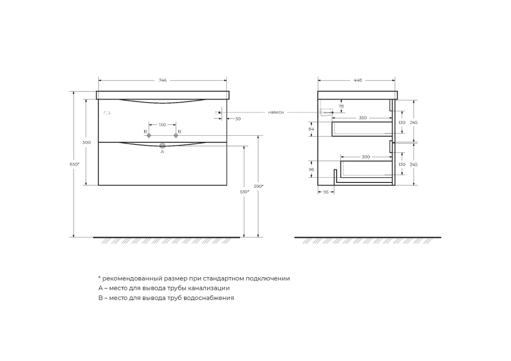 Тумба подвесная с раковиной BelBagno MARINO-750-2C-SO-RW-P