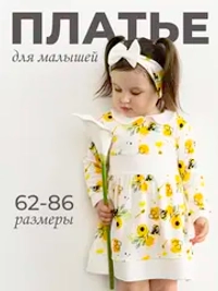 Нарядное платье с бантиком