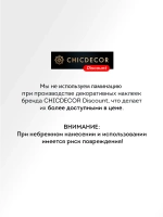 Наклейка интерьерная на холодильник лавандовое поле