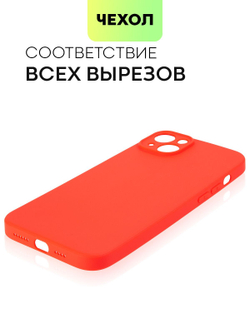 Чехол BROSCORP для Apple iPhone 14 Plus оптом (арт. IP14PLUS-COLOURFUL-RED)