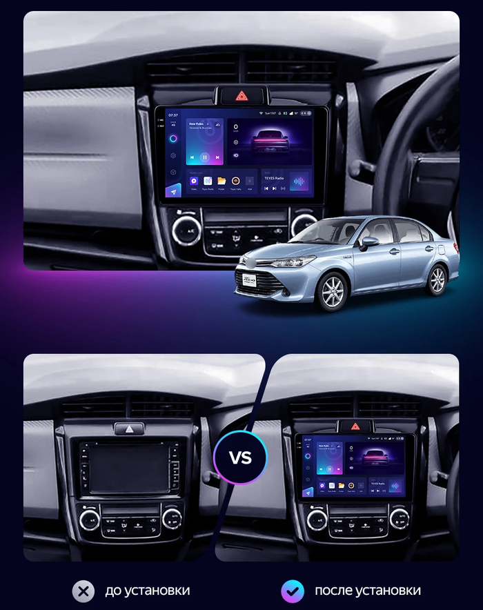 Магнитола для Toyota Corolla Axio 2, Fielder 3 2012-2023 - FarCar S500-TS20 монитор 9.5" 2K QLED на Android 14, Быстрейшая, CarPlay, 4G SIM-слот