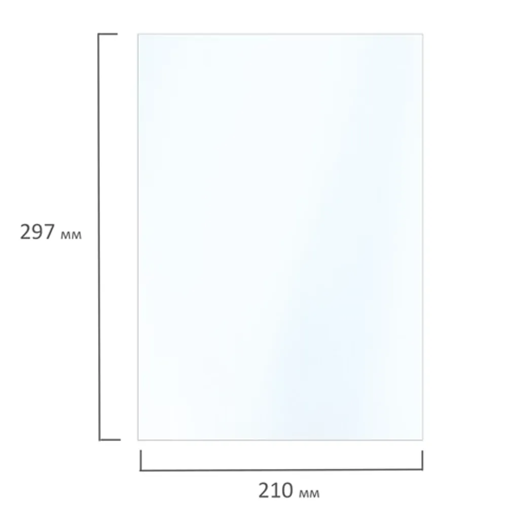 Фотобумага глянец А4, 210х297, 50л, Brauberg Extra, 230г/м2, односторонняя