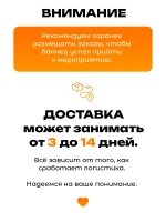 Баннер для прессвола на выпускной в детском саду