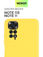 Чехол BROSCORP для Xiaomi Redmi Note 11;Xiaomi Redmi Note 11S оптом (арт. XM-RN11-COLOURFUL-YELLOW)