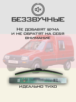 Щетки стеклоочистителя HUOYE Y8 450/ мм на Citroen C15 | Hook/J-Hook
