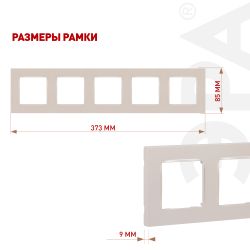 Рамка для розеток и выключателей ЭРА Серия 12 12-5205-15 на 5 постов, Классик, перламутр | Эра 12