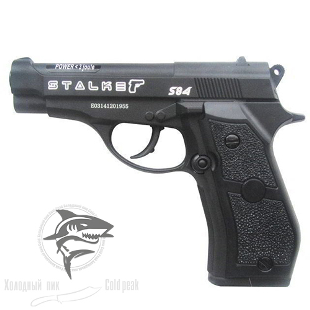 Пневматический пистолет Stalker S84