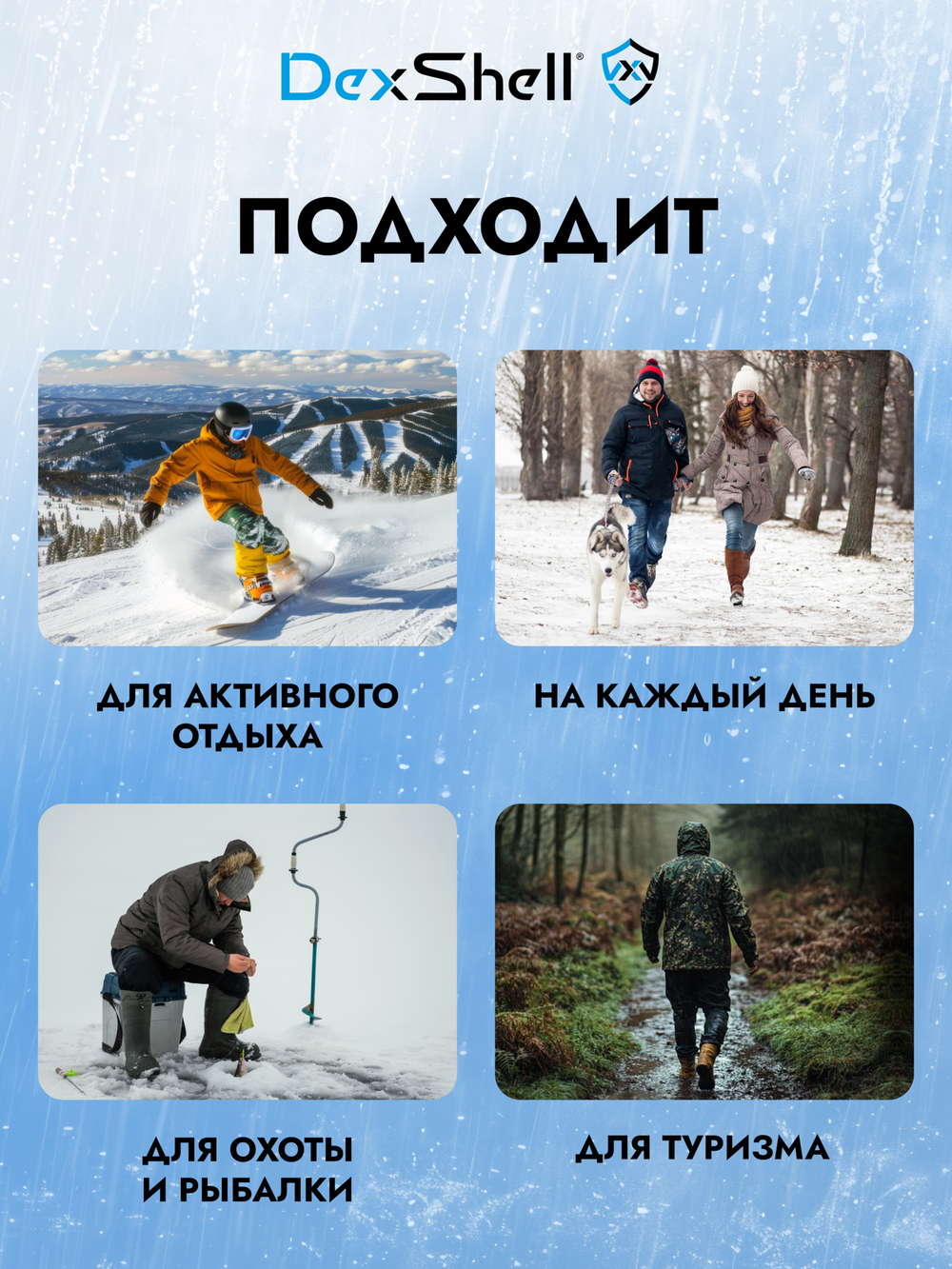 ВОДОНЕПРОНИЦАЕМЫЕ НОСКИ DexShell LONGLITE SOCKS