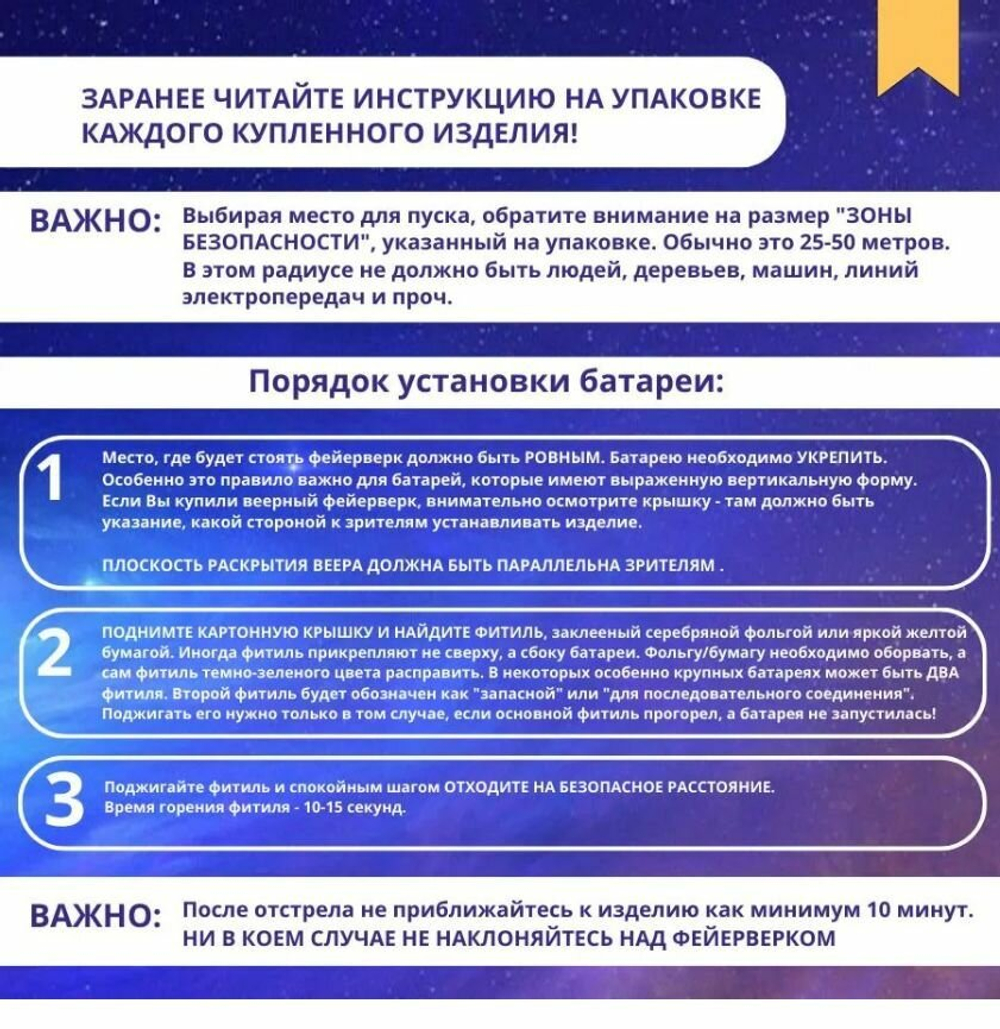 Римские свечи "Сакура", 10 залпов, калибр 0,5 дюймов, 4 шт. , бренд "Русский фейерверк"