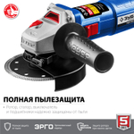 Углошлифовальная машина Зубр Профессионал 125мм 750Вт
