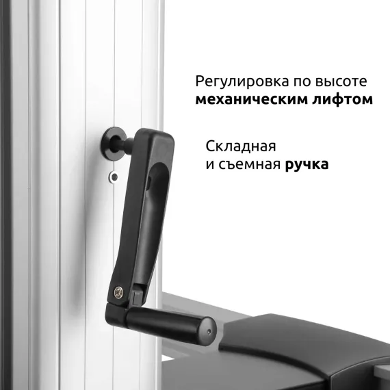 Uniteki ST010RDLIFT Silver