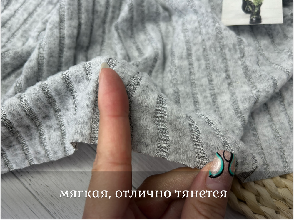 Лапша САЛЬСА серый меланж