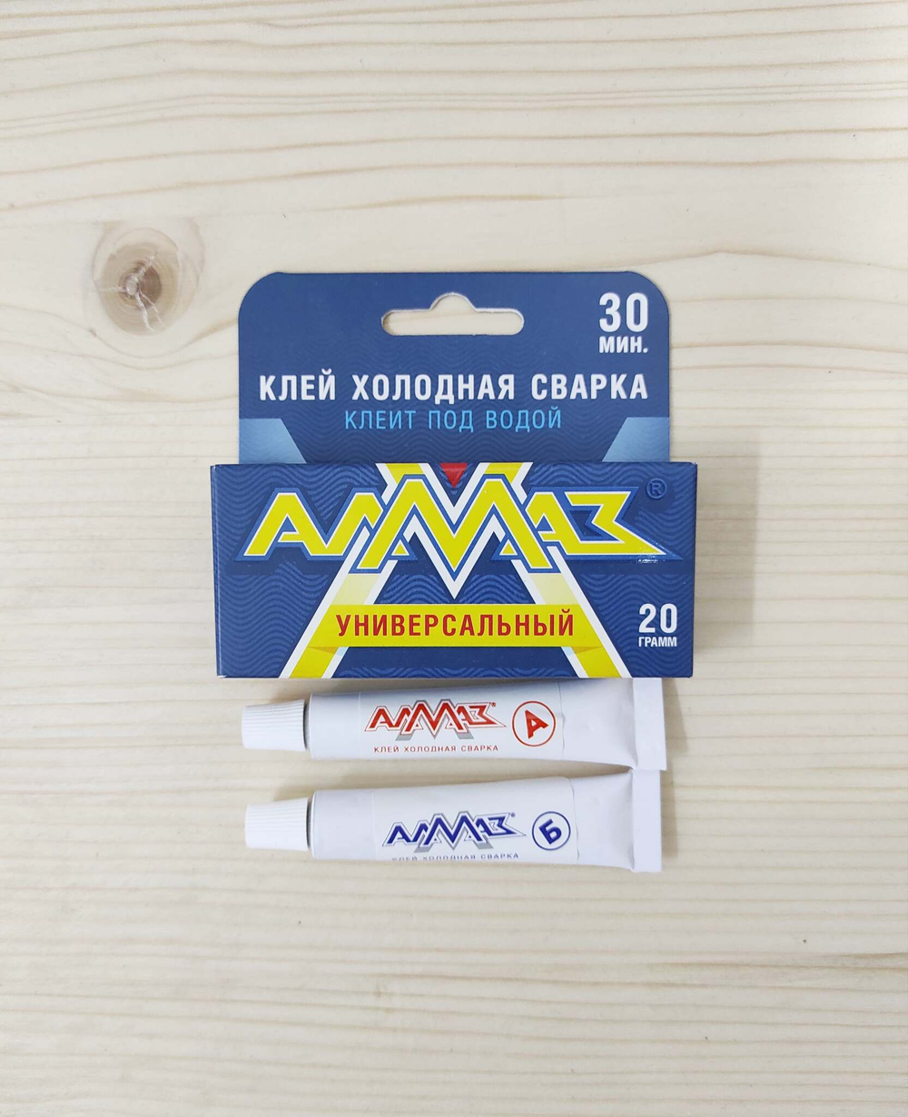 Клей холодная сварка"Алмаз" Универсальный 20гр