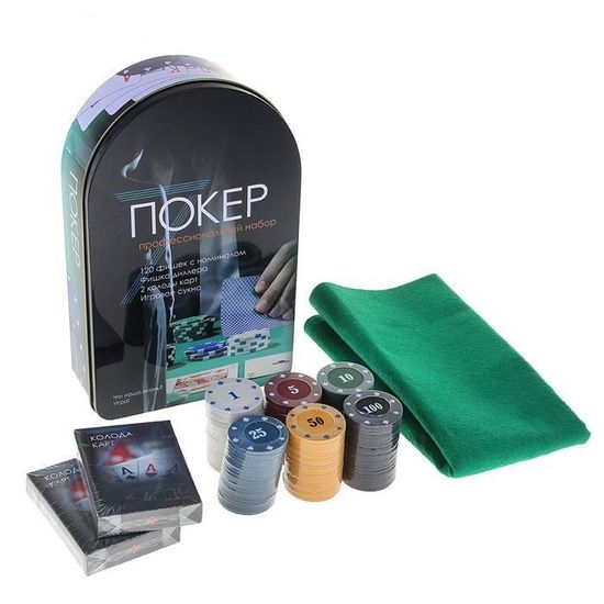 Покер, набор для игры (карты 2 колоды микс, фишки 120 шт.), с номиналом, 57 х 40 см