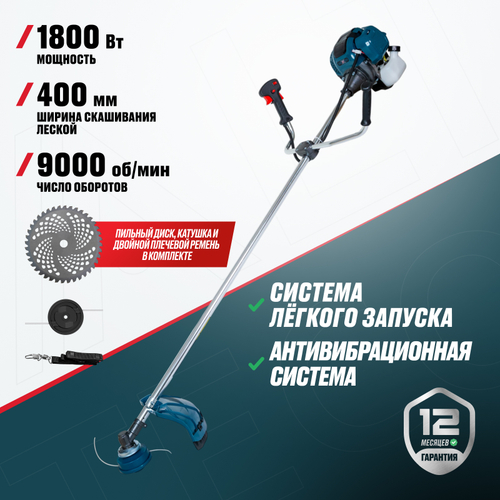 Бензиновый триммер ALTECO GBC 2000