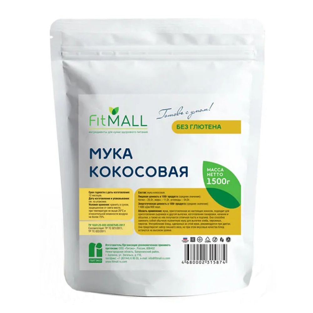 Мука Кокосовая FitMall 1,5кг