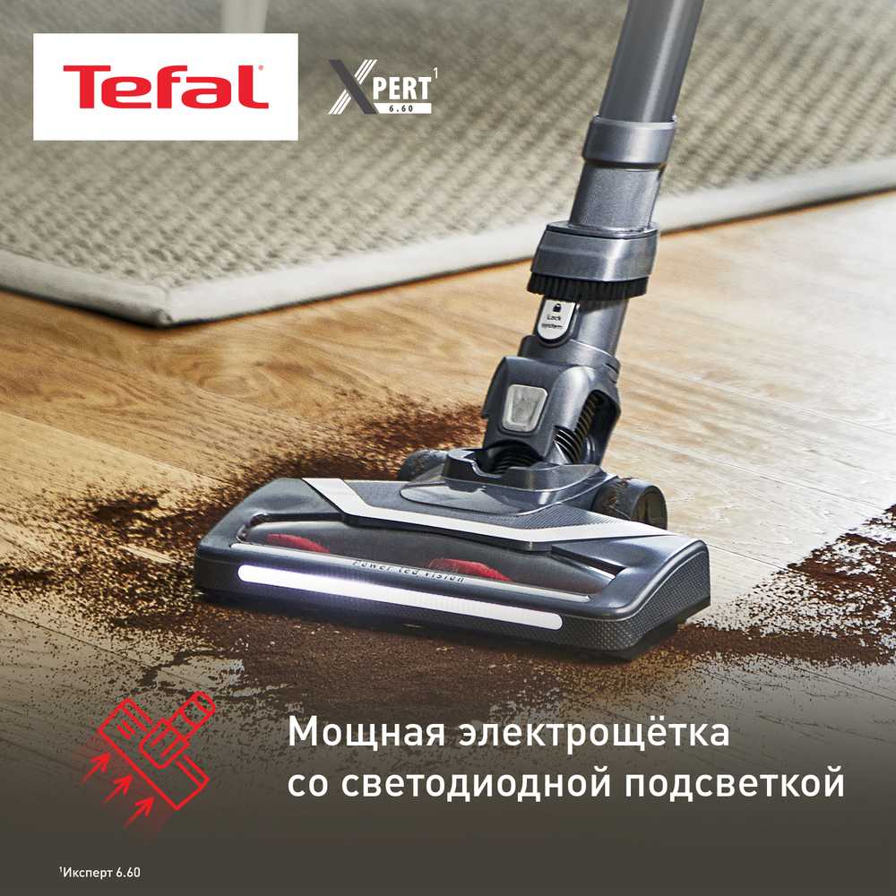 Беспроводной пылесос Tefal X-Pert 6.60 TY6838WO