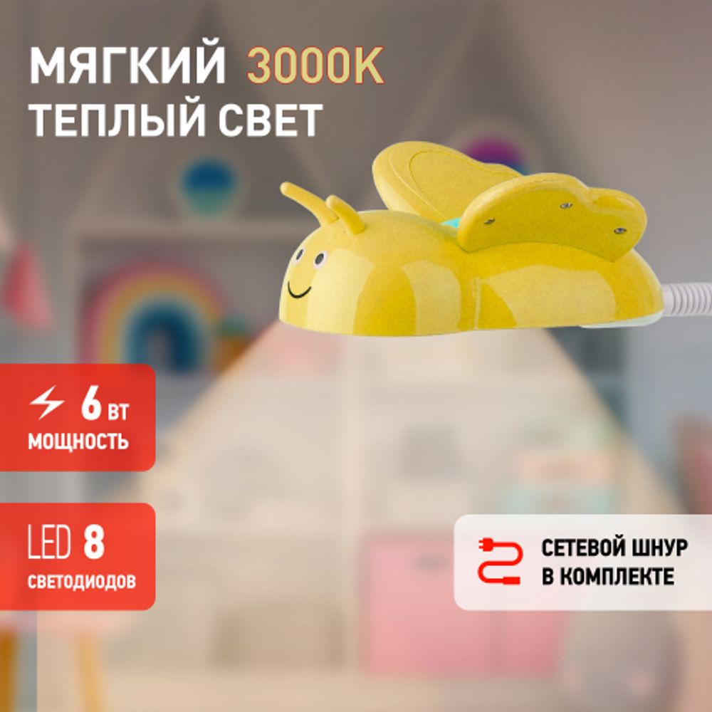 Настольный светильник ЭРА NLED-434-6W-Y светодиодный желтый | Светодиодные настольные лампы