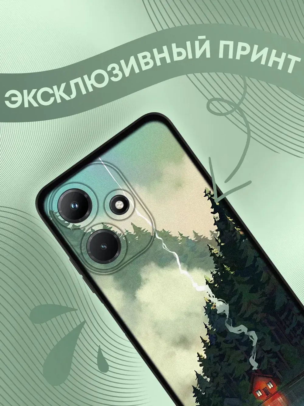 Чехол на Infinix Hot 30i