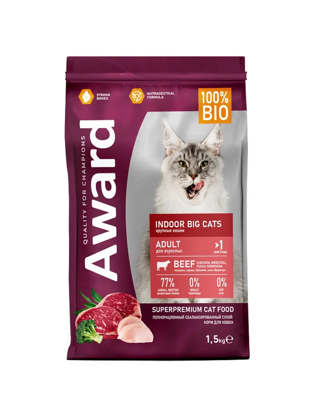 Корм для кошек Indoor Big cats Говядина и курица 1,5кг