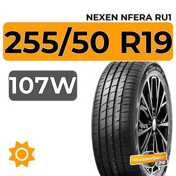 Nexen Nfera RU1 255/50 R19 107W