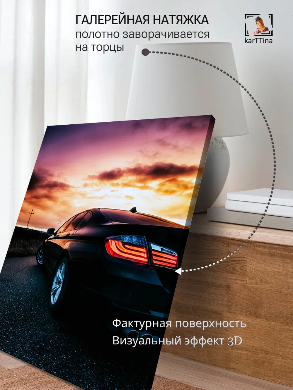 Картина "BMW F10", галерейная 50х70см 1шт.