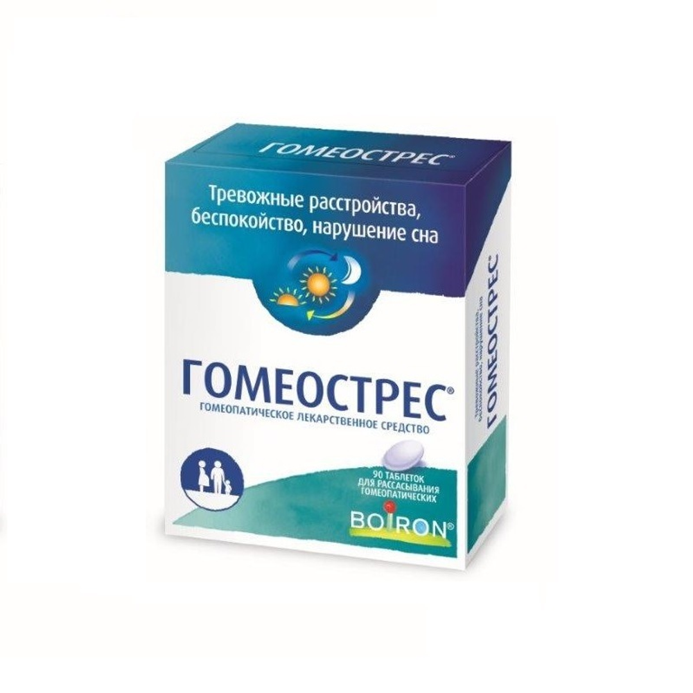 Гомеострес® (Homeostres) 90