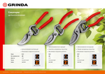 Секатор GRINDA G-7 цельнокован. плоскостной