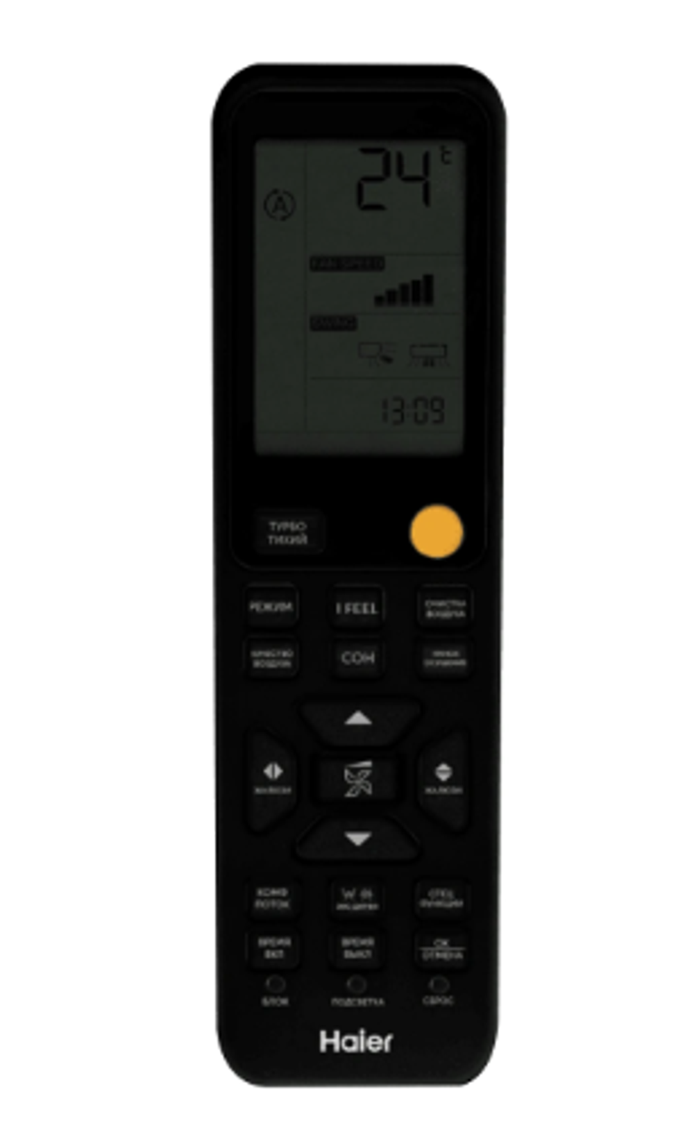 Мульти сплит-система Haier JADE-SM AS50S2SJ3FA-W/G/S