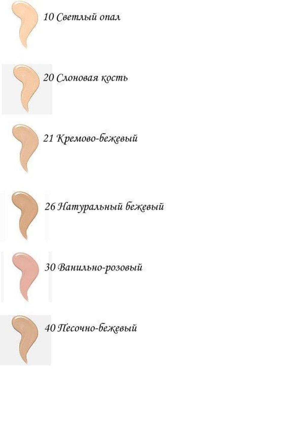 Maybelline Affinitone 24h Тональный крем