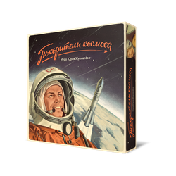 Покорители космоса-16032-crowdgames.ru-1