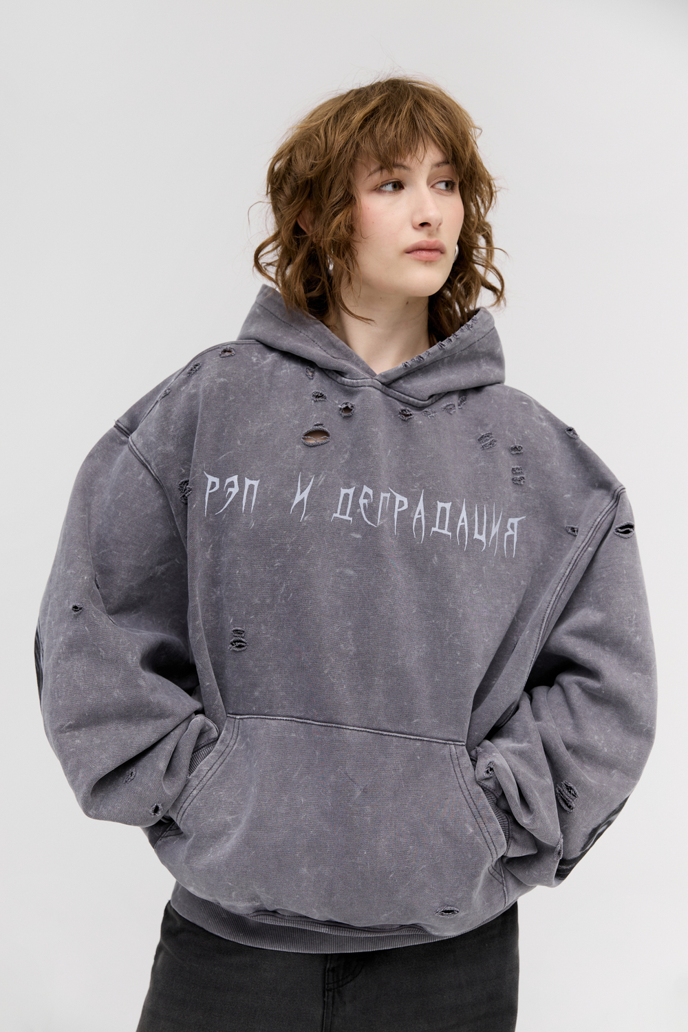 Худи «Рэп и деградация»