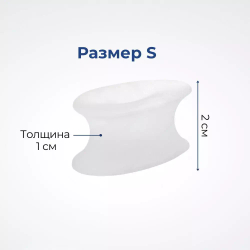 Прозрачные разделители для пальцев ног из плотного силикона