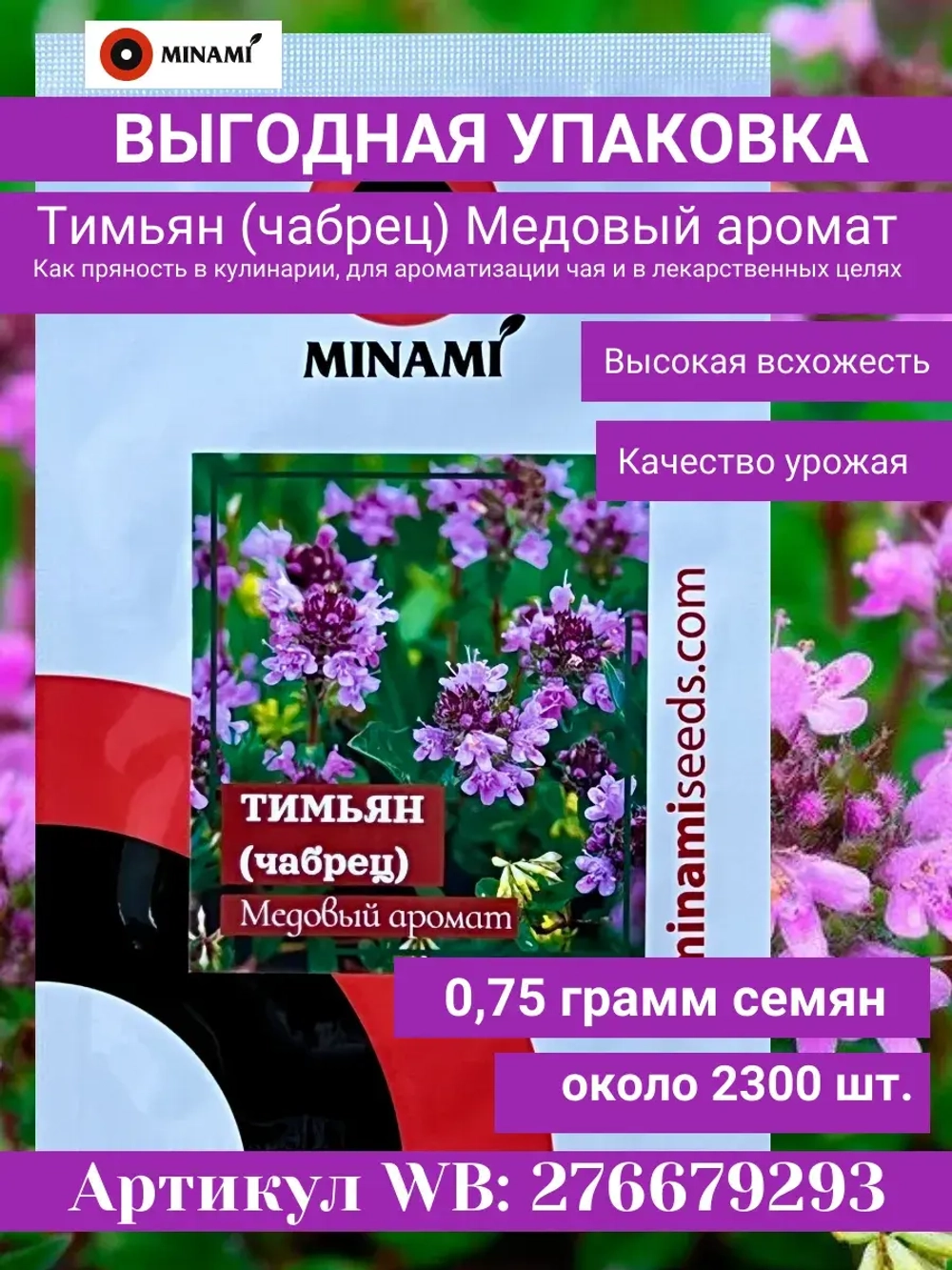 Петуния грандифлора Дэдди F1 Шугар
