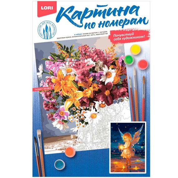Nömrəli Rəngləmə Lori  20*28,5 Сm "Маленький ангел"