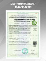 Протеин сывороточный со вкусом капучино 900 гр 30 порций