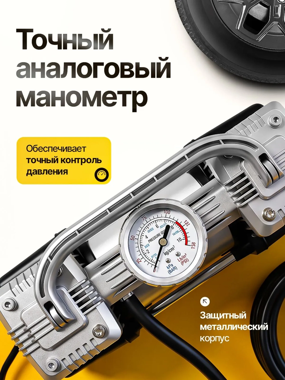 Компрессор автомобильный с кейсом двухпоршневой 350 Вт, мощный насос