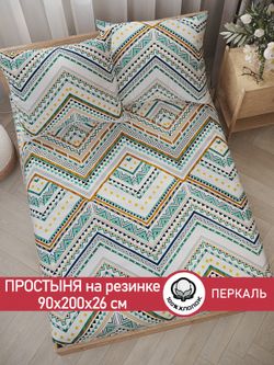 Простынь на резинке перкаль Сказка "Зигзаг" 90x200 см