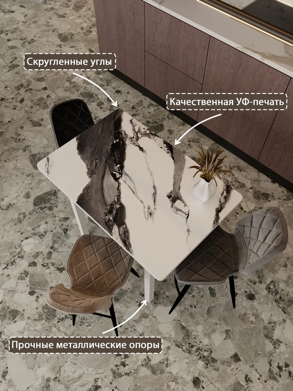 Обеденный стол "Гранит белый" 110x70 см