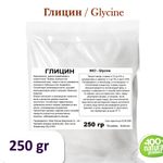 Глицин, Glycine