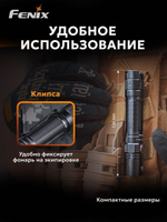 Фонарь Fenix тактический PD32R коричневый 1400 люмен