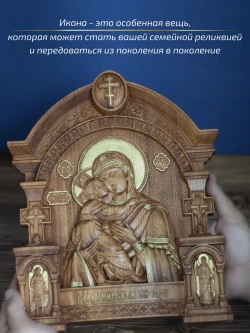 Владимирская икона Божией Матери, бук, 32х26х3,8 см