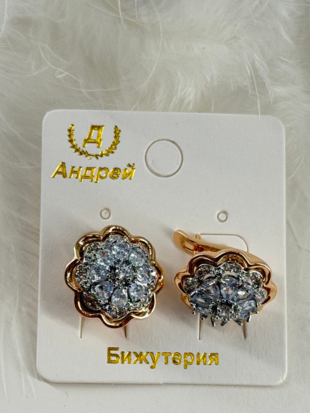 Серьги