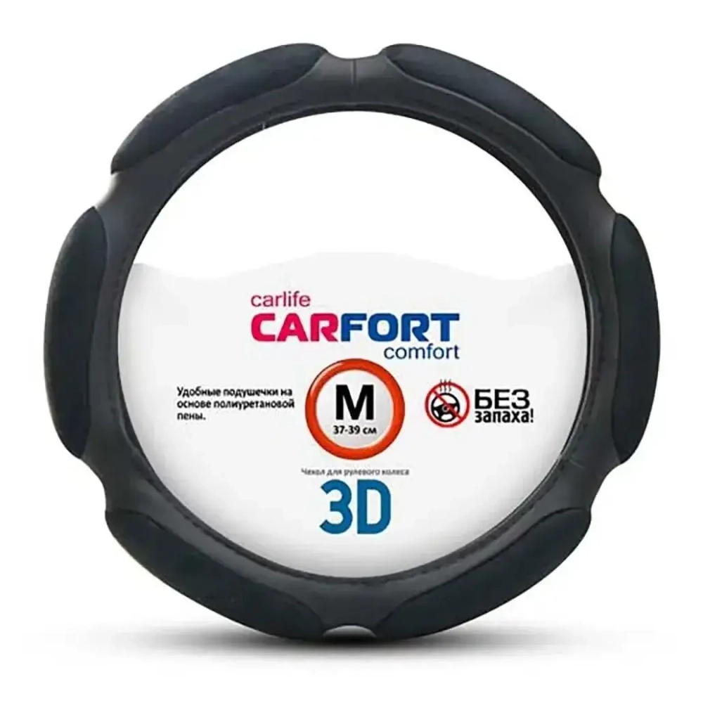 Оплетка руля CarFort CS3152 3D, размер М (38-39 см), экокожа, 6 подушек, чёрная