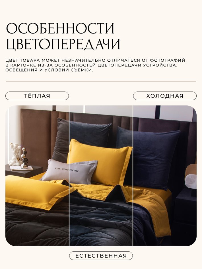 Комплект из египетского хлопка «Солнечное утро»