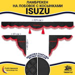 Ламбрекен с косынками стеганые Isuzu (экокожа, черный, красная лапша)
